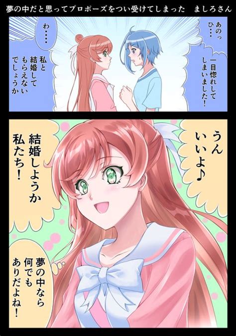 プリキュアえろ漫画|ひろがるスカイ!プリキュア